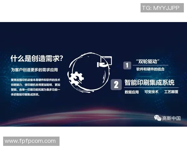 体育科技引领未来运动发展创新趋势与智能化转型探索