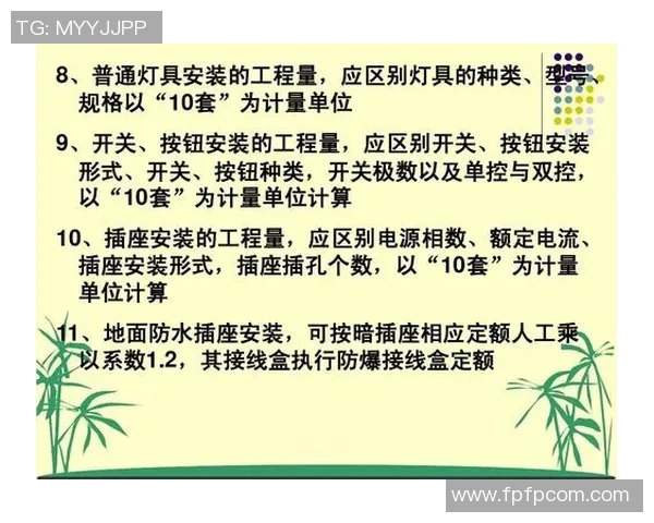 以规则为核心推动社会发展探索合理的制度设计与实施路径